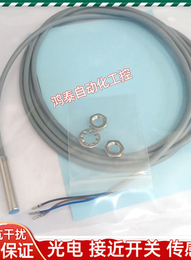 科瑞接近开关DW-AD-521-M8-750 DW-AD-513-M8-750 DW-AD-514-M8新