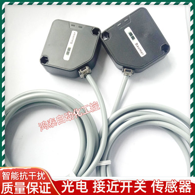 Baumer堡盟对射光电开关传感器 FEDM 12P5101 FSDM 12D9601全新品