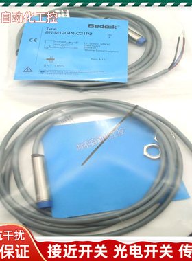 比杜克开关BN BB-M1204N-C11P2/M1204P-C21P2-S/-C11S12/-SC21S12