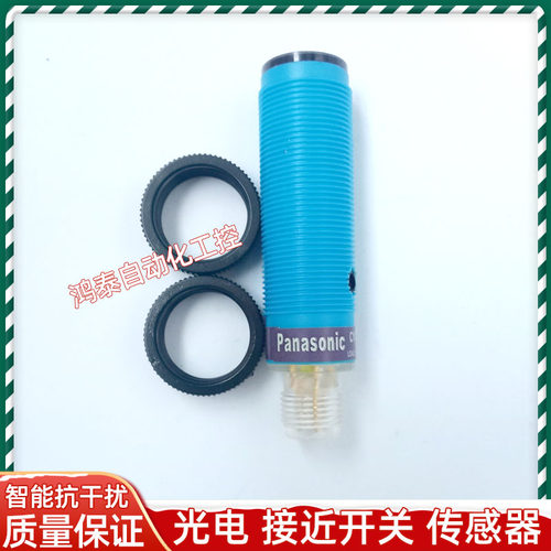 松下光电开关CY-121A-P-Z CY-121VA-P-Z CY-122A-P-Z CY-121VB-P7