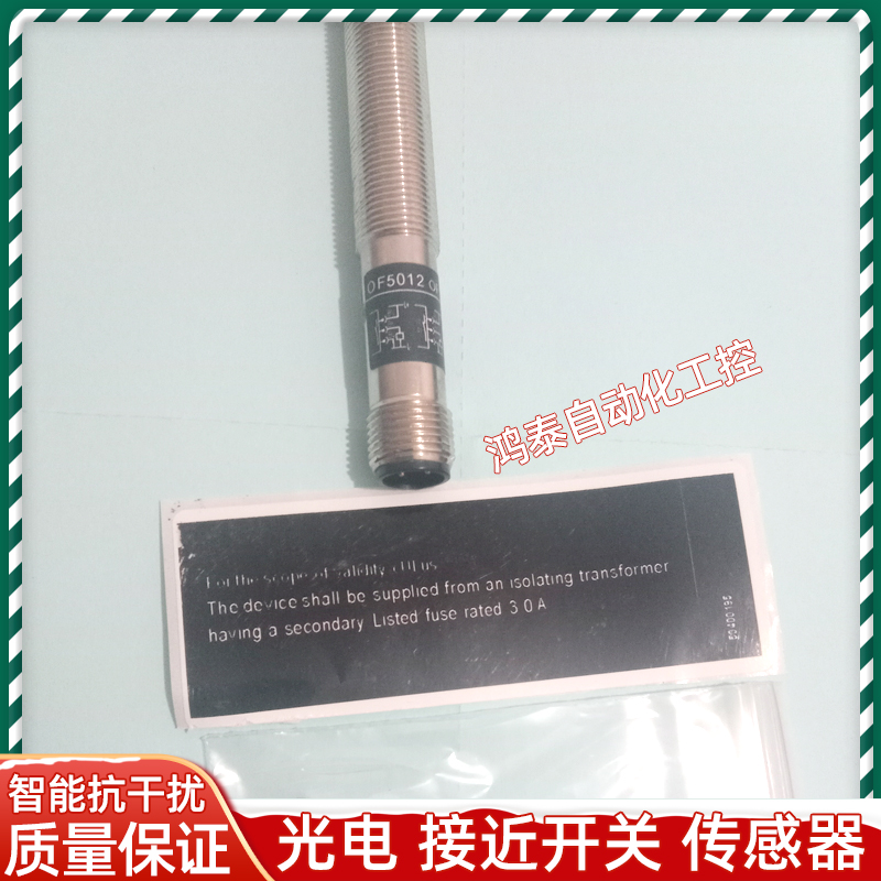 光电开关OF5027 OF5012 OF5022 OF5018 OF5016 OF5021传感器全新