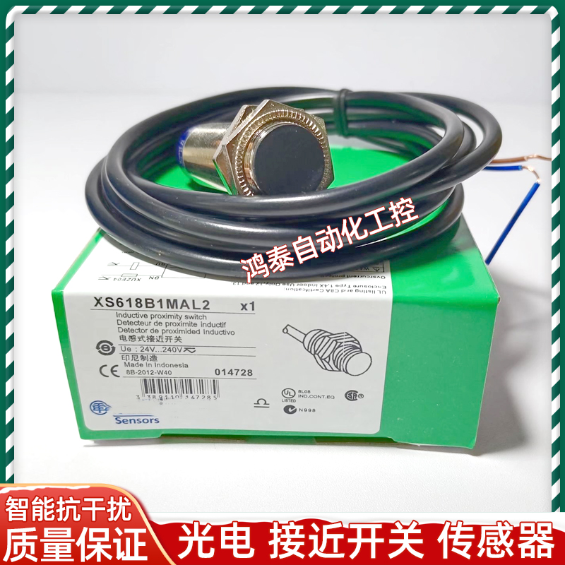 接近开关XS618B1PAM12 XS618B1MAL2 XS618B1PAL2 XS618B1MAU20新