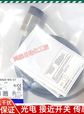 接近开关传感器E2E-X40MD1L30 2M E2E-X40MD2L30 2M