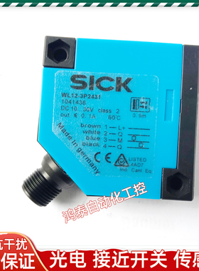 施克光电开关 WL12-3N1151 WL12-3P2431 WL12-3N2431 WL12-3P2451