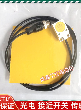 BI5U-Q08-AP6X2/AN6X2/Y1X/VN6X2/VP6X2-V2131/V1131 1XOR-RS4S34