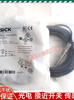 sick传感器IME12-04BPSZWDS/06BPSZWDK /04BPSZT0KP01/04BPSZW1KP