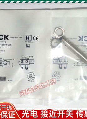 施克IMB12-04BPPVC0S/04BPOVC0S/04BPSVC0S/04BPPVC0K/SA7002全新