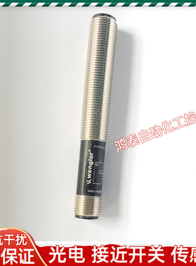 wenglor威格勒漫反射光电开关HO08PA HO08PA3 RO88PB3 RO88PD3新