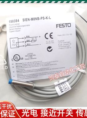 FESTO传感器SIEN-M5B-NS-K-L 4B3B M8 M12 M18 M8NB-PS NS-K S-L