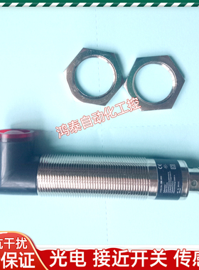 威格勒光电开关传感器ZW2003 ZD6003 ZD600PCT3 ZD600PCVT3全新品