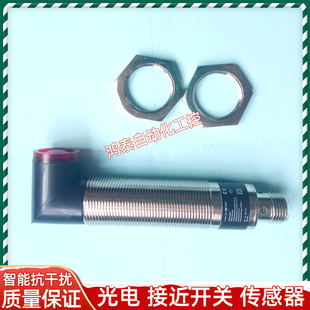 威格勒光电开关传感器ZW2003 ZD6003 ZD600PCT3 ZD600PCVT3全新品