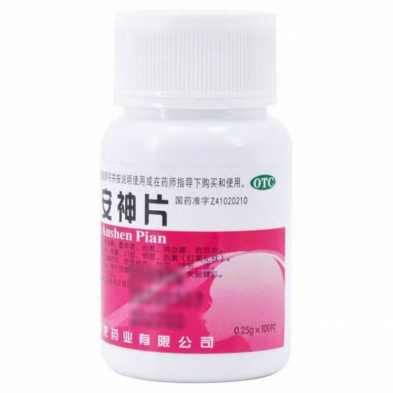 伊龙 养血安神片 0.25g*100片/瓶