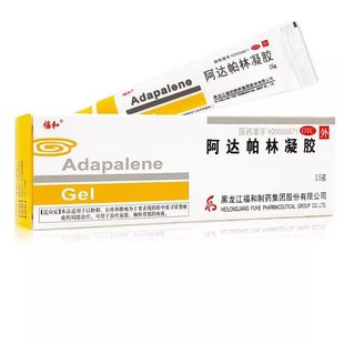 福和 阿达帕林凝胶 0.1%*15g*1支/盒