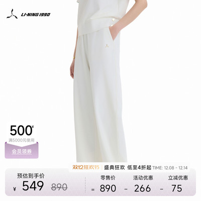 李宁1990女士弯刀休闲长裤