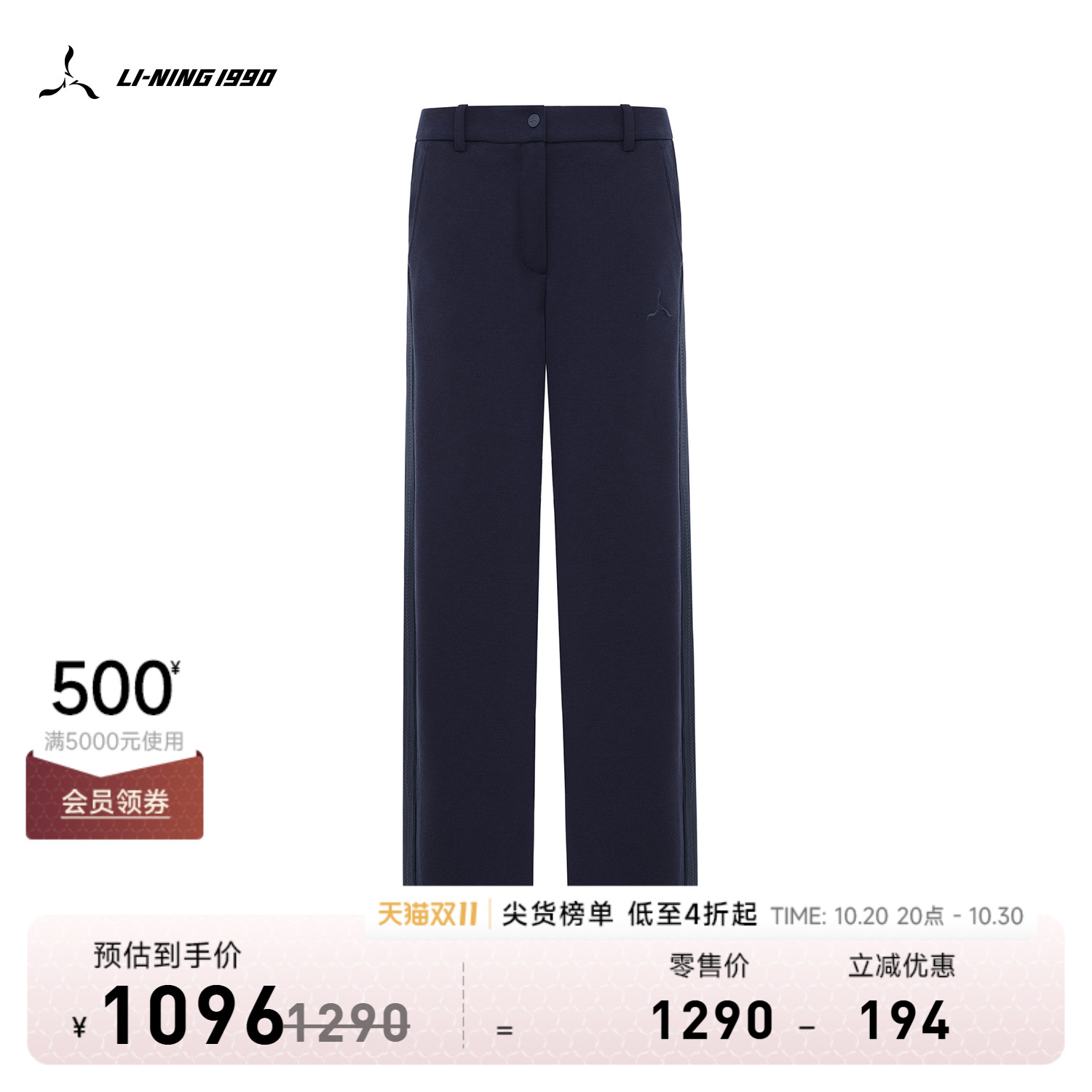 李宁女官方正品卫裤运动裤