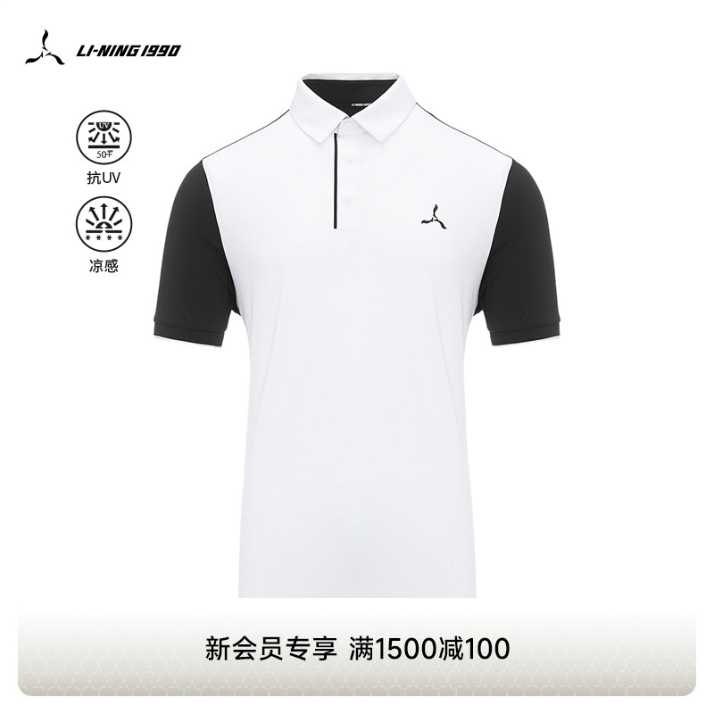 李宁1990男士撞色短袖POLO