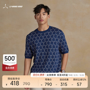 金牌系列 凉感老花休闲针织短袖 男士 李宁1990 NING1990