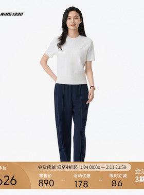 【直筒型】LI-NING1990 女士可调节休闲运动裤 李宁1990经典系列