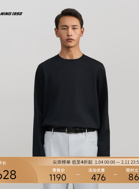 【含绵羊毛】LI-NING1990 男士轻薄长袖T恤 李宁1990运动商务系列