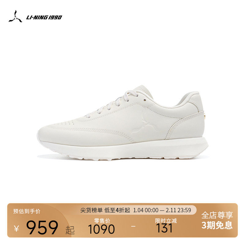 【风芒】LI-NING1990 女士复古休闲跑鞋 李宁1990运动商务系列,运动鞋new,运动休闲鞋,淘宝优惠券,粉丝福利购,淘宝优惠卷