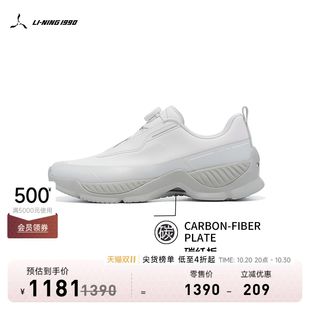 透氣休閑運動鞋 李寧1990運動商務系列 男士 NING1990 觀嵐