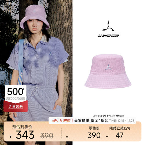 李宁1990男女同款格纹渔夫帽