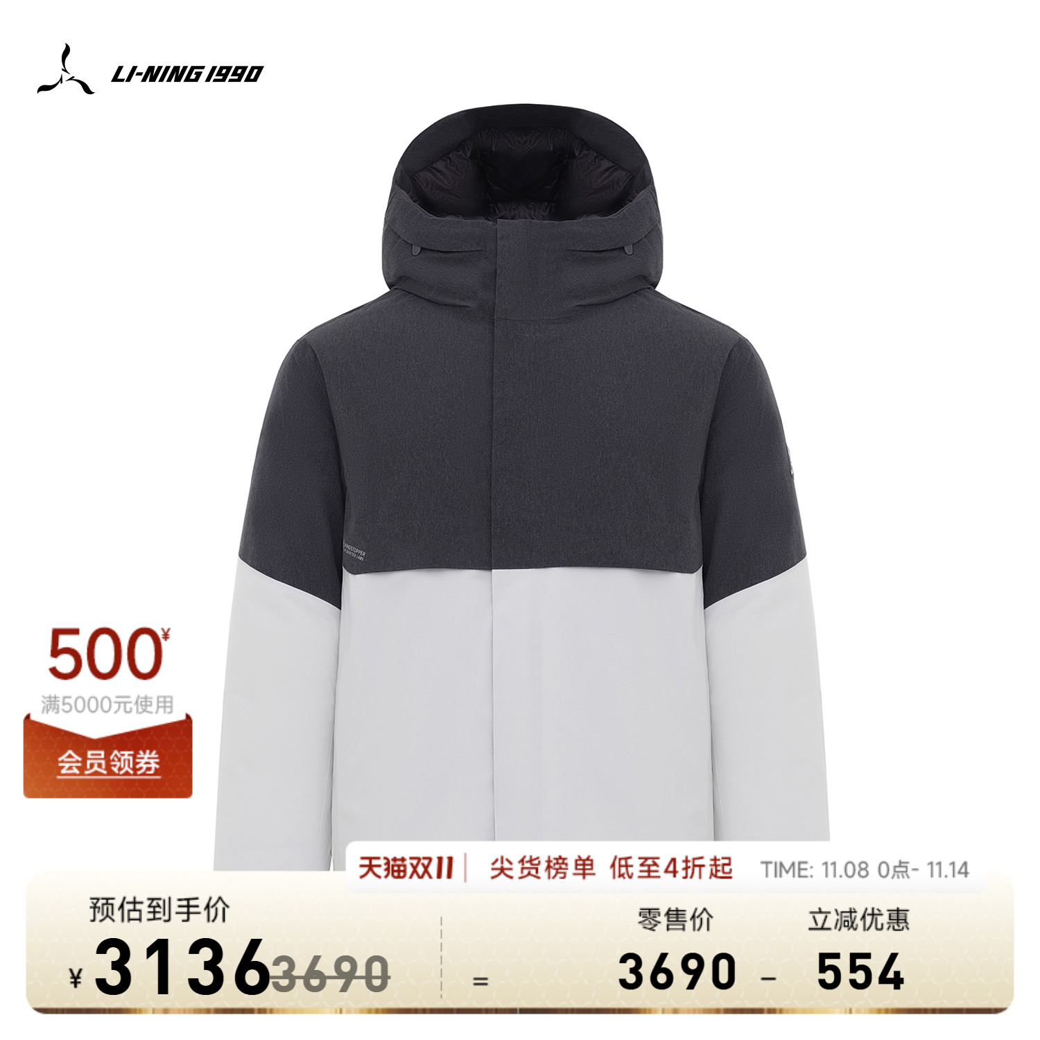 李宁1990男士保暖羽绒服