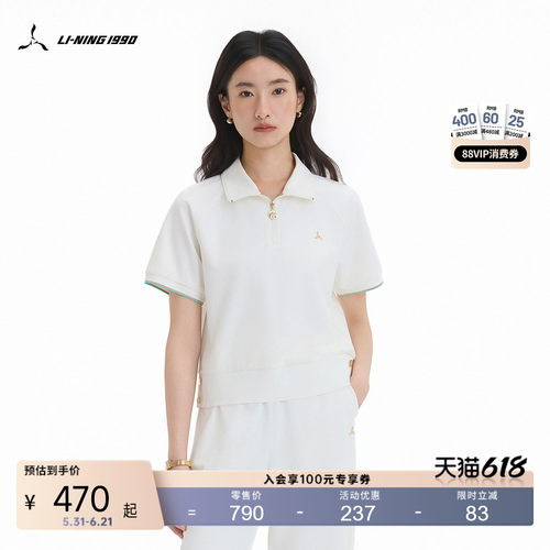 李宁1990女士透气短袖T恤