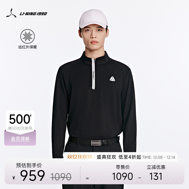 李宁1990男士运动长袖POLO