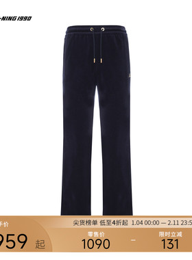 【直筒】LI-NING1990 男士丝绒休闲运动长裤 李宁1990金牌系列