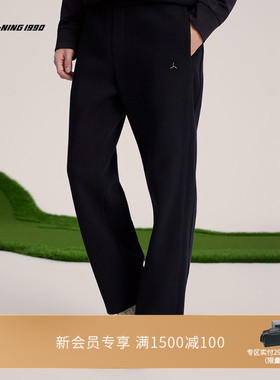 【直筒】LI-NING1990 男士华夫格休闲运动长裤 李宁1990金牌系列