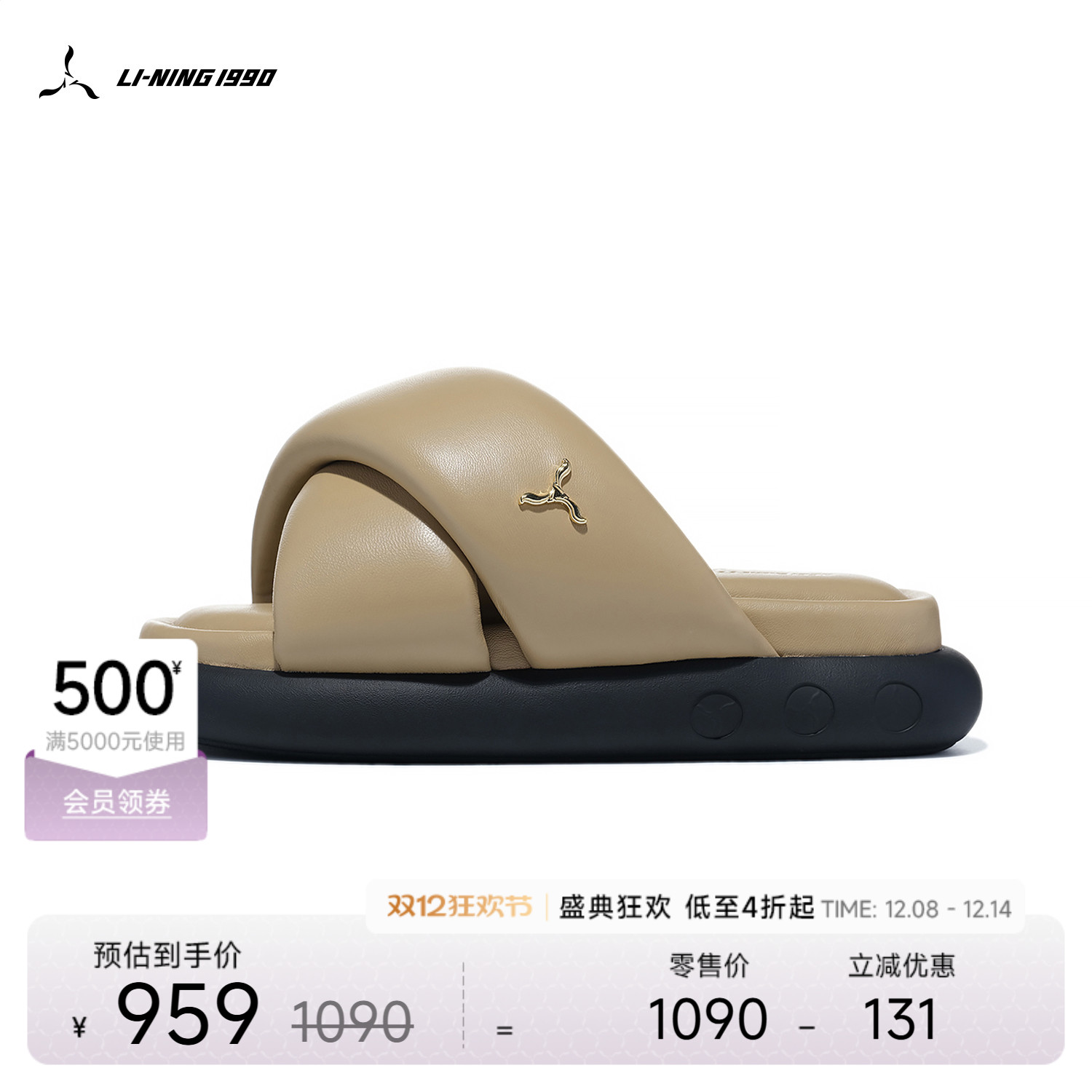 LI-NING1990女士休闲拖鞋凉鞋