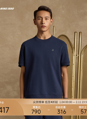 LI-NING1990 男士简约纯色圆领正肩休闲短袖T恤 李宁1990经典系列