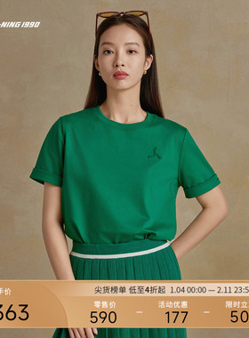 LI-NING1990 女士宽松休闲圆领正肩纯色短袖T恤 李宁1990经典系列