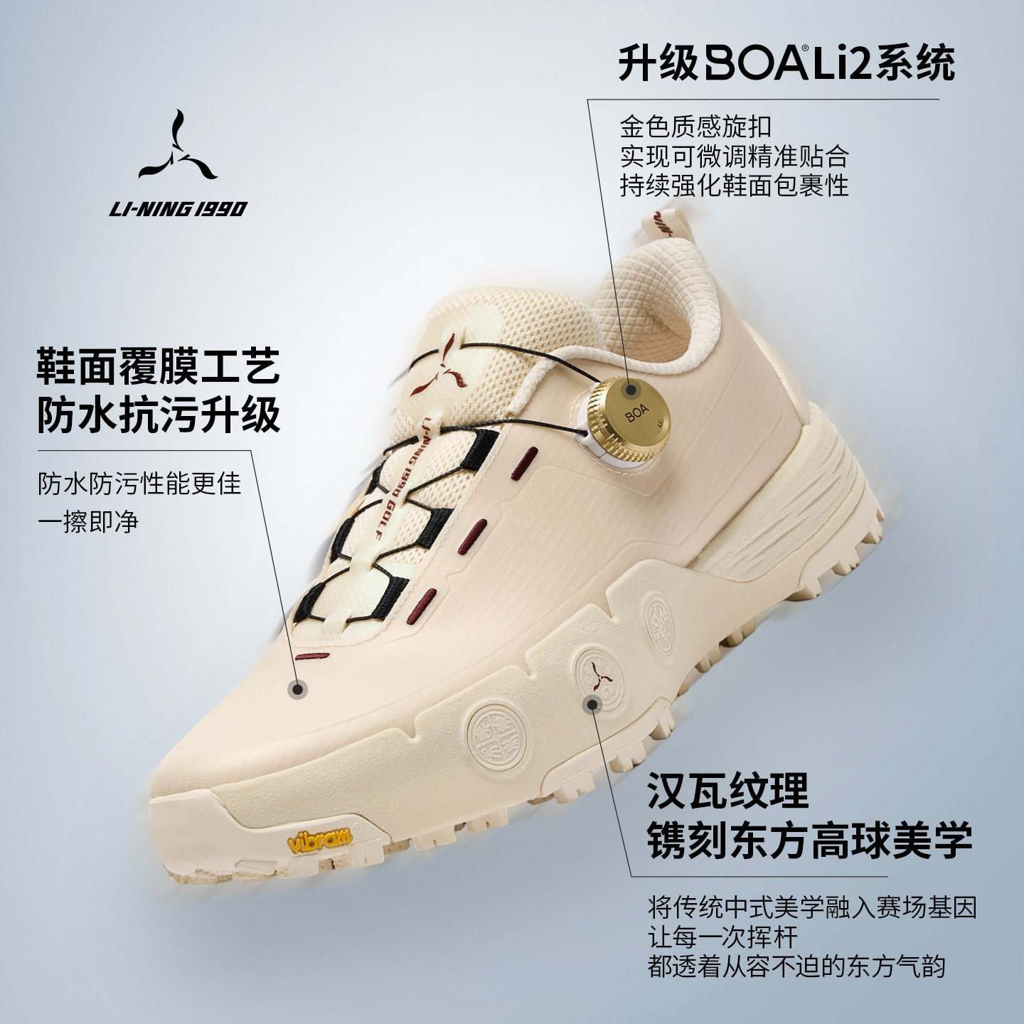 【定海】李宁1990 汉代瓦当秋季新品男女同款户外高尔夫运动鞋