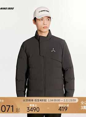 【高尔夫系列】LI-NING1990 男士冬季立领保暖短羽绒服 李宁1990