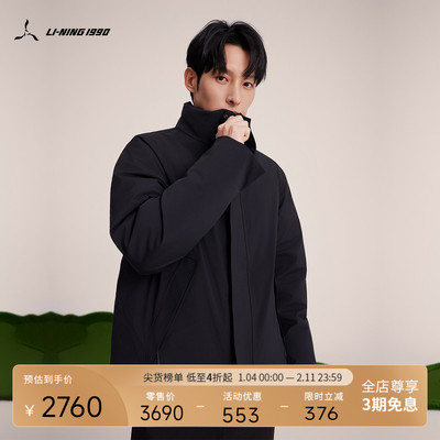 李宁1990男士短羽绒服