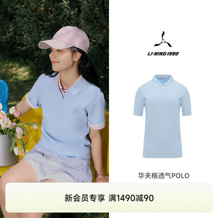 CLOVE联名 NING1990 李宁1990 女士华夫格透气短袖 POLO衫