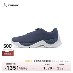 透氣休閑運動鞋 李寧1990運動商務系列 男士 NING1990 觀嵐