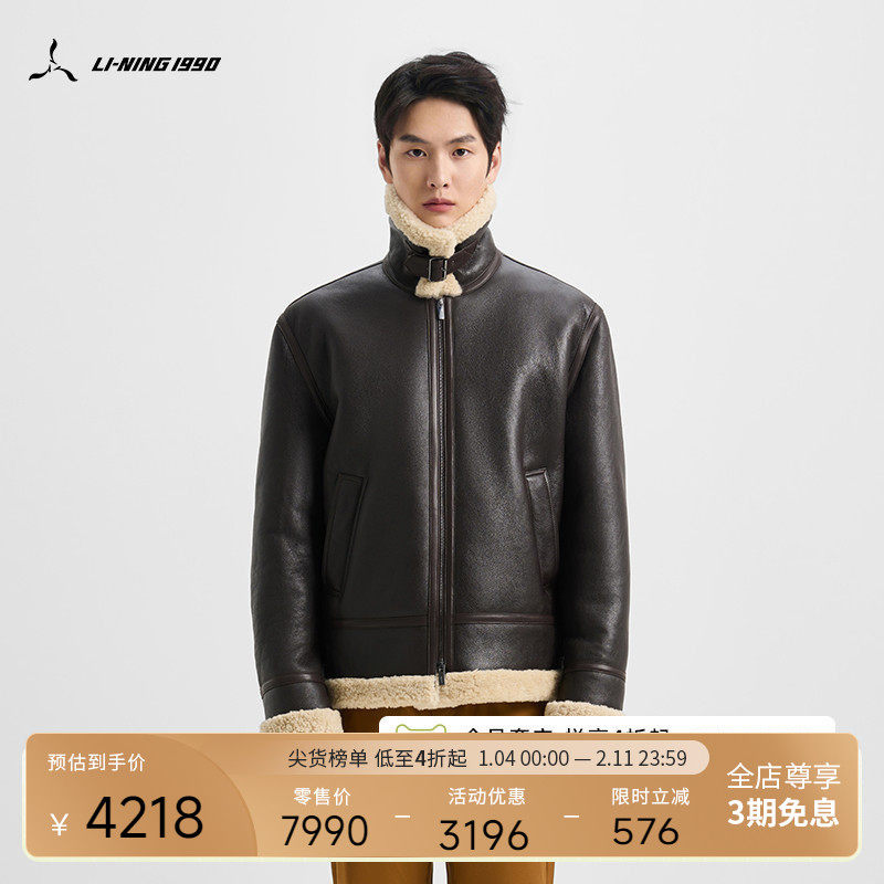 LI-NING1990 男士冬季保暖皮毛一体夹克外套 李宁1990经典系列,运动服/休闲服装,运动茄克/外套,淘宝优惠券,粉丝福利购,淘宝优惠卷