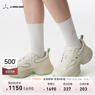 NING1990 云裳 李寧1990 女士杜鵑花葉厚底運動休閑老爹鞋