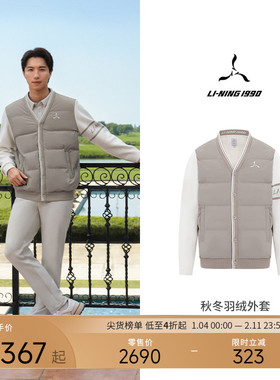 【高尔夫系列】LI-NING1990 男士冬季休闲运动羽绒外套 李宁1990