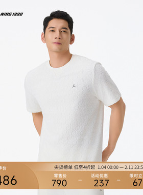 【经典系列】LI-NING1990 男士夏季复古老花正肩短袖T恤 李宁1990