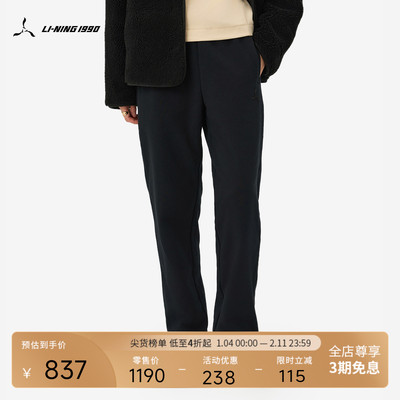 李宁1990女士抽绳直筒卫裤