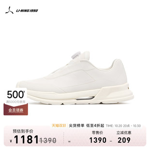 休閑運動跑鞋 李寧1990運動商務系列 男士 NING1990 篤行