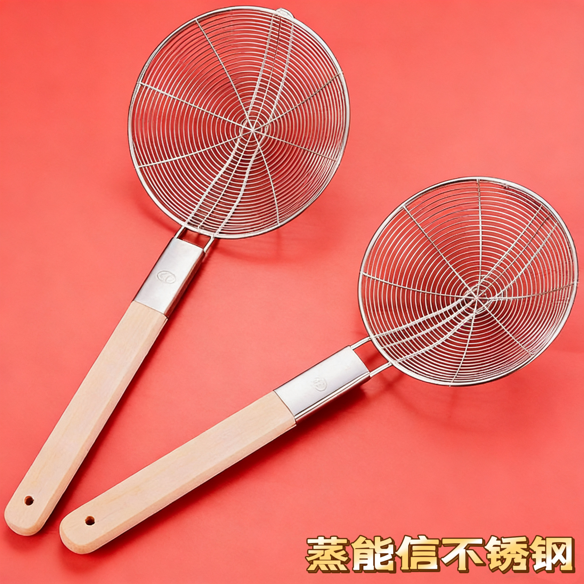 蒸能信不锈钢木柄漏勺过滤网商用厨房专用大漏勺餐饮摆摊捞篱笊篱
