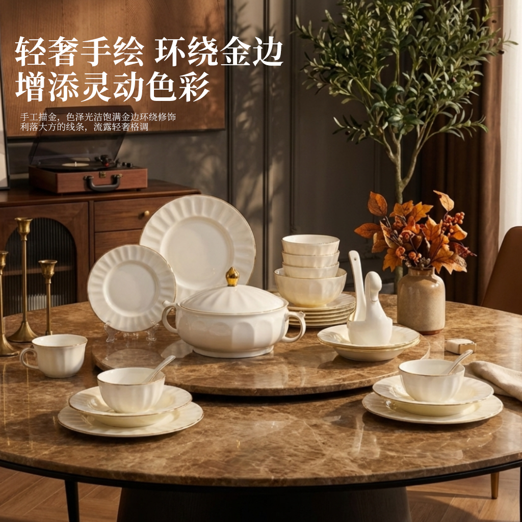 景德镇骨瓷餐具高级感轻奢高档釉下彩碗碟套装家用乔迁新居碗盘