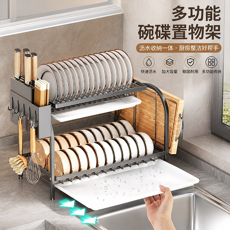 厨房置物架碗碟碗盘收纳架沥水架家用多功能放碗架碗筷收纳盒碗柜