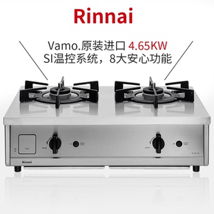 1日本代购原装进口Rinnai/林内Vamo.台式燃气灶双灶4.65KW强火灶