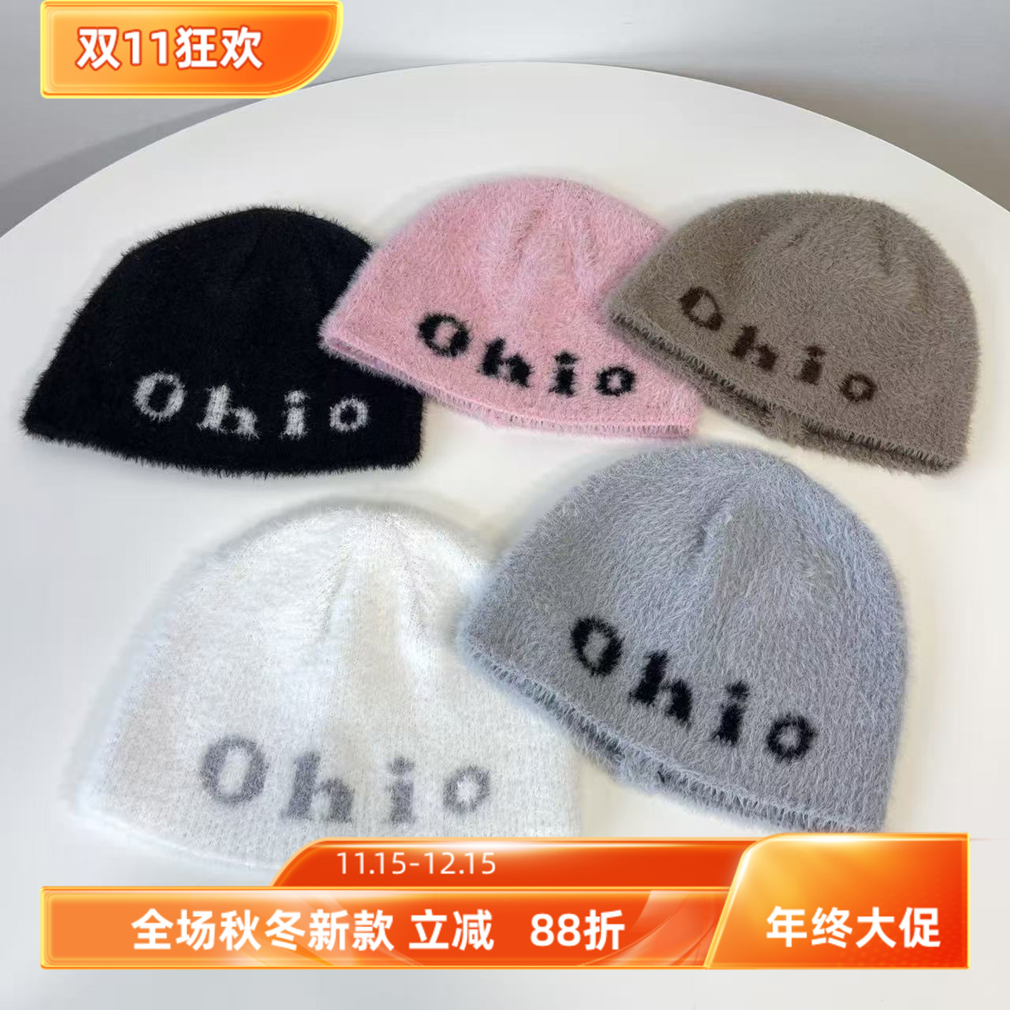 韩国代购字母毛线帽女兔毛毛线帽